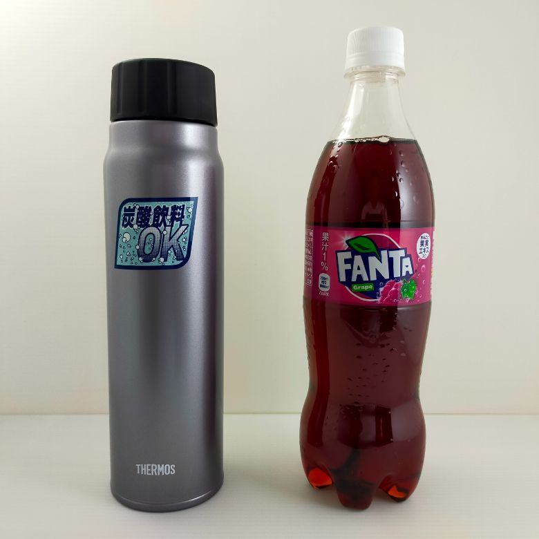 サーモス FJK-500 炭酸対応ボトル は700mlのファンタより一回り小さい